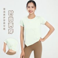 [COD] 2023 lulu new yoga womens round neck slit slim two thin sports fitness short-sleeved clothes