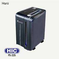 เครื่องทำลายเอกสาร HIC รุ่น PS-22S ตัดตรง (Strip cut) กว้าง 4 มม. (PC)