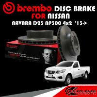 จานเบรกหน้า BREMBO NISSAN NAVARA D23 NP300 4x2  13-&amp;gt; (09 D706 11)