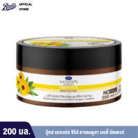 Boots NatureS Series Calendula Body Butter บู๊ทส์ เนเจอร์ส ซีรีส์ คาเลนดูลา บอดี้ บัตเตอร์ 200 มล.