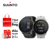 Suunto 9 Peak (ฟรี! ฟิล์มกระจก 2 ชิ้น + TSM Spunbond Bag) นาฬิกา GPS มัลติสปอร์ต ผจญภัย ดีไซน์บางเบา【ประกันศูนย์ไทย 2 ปี】