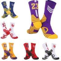 【hot】□  Hot Sell Basketball Socks Sport Kids Men Outdoor Cycling Climbing Quick-drying Breathable Adult Non-slip