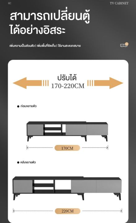 พร้อมส่ง-โต๊ะวางทีวี-โต๊ะตั้งทีวี-ชั้นวางทีวี-ชั้นวางtvมีลิ้นชัก-ชั้นวางทีวีอเนกประสงค์-โต๊ะวางทีวีขนาดใหญ่-สวยงาม-หรูหรา-dutchie