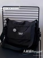 2023 New Fashion version ins college student Messenger bag class casual backpack shoulder bag Japanese bag female Harajuku retro postman bag male