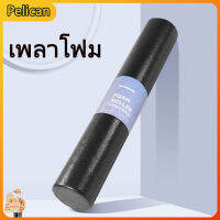 [Pelican]โฟมเพลาคอลัมน์โยคะที่เป็นของแข็ง Roller Fascia Relax Bar ฟิตเนสอุปกรณ์เสริมโยคะจุดลอยคอลัมน์โยคะ