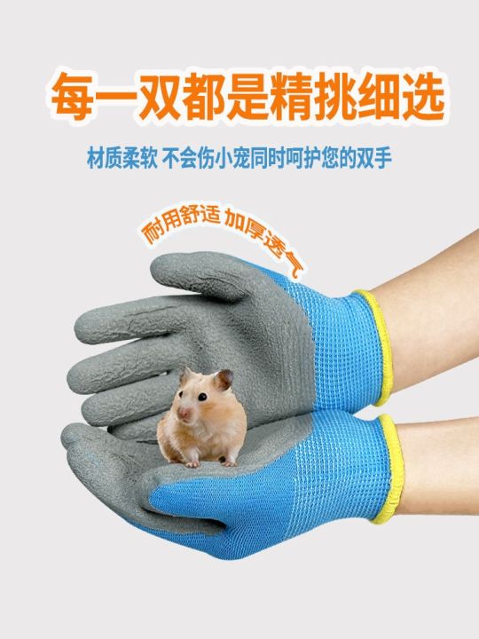 high-end-original-hamster-anti-scratch-and-bite-gloves-for-dogs-and-cats-nail-cutting-anti-scratch-and-anti-bite-gloves-thickened-outdoor-gardening-protective-equipment