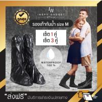 รองเท้ากันน้ำ functional (Swan) ไซส์ M เบอร์ 38-39 (28 cm.) รองเท้ากันฝน ถุงคลุมรองเท้ากันฝน สวมทับได้ PVC ถุงคลุมรองเท้ากันน้ำ