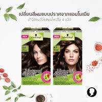 Schwarzkopf ชวาร์สคอฟ Natural&amp;Easy เนเชอรัล แอนด์ อีซี่ ครีมเปลี่ยนสีผม พร้อมสารสกัดธรรมชาติ 8 ชนิด