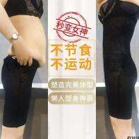 จั๊มสูทรัดหน้าอกบางเฉียบสำหรับผู้หญิง