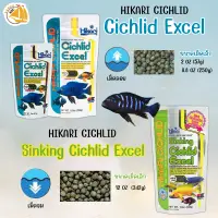 อาหารปลา Hikari Cichlid Excel อาหารปลาฮิคาริปลาหมอสี อาหารปลาหมอสี มาลาวี สูตรเร่งสี เม็ดเล็ก ขนาด 57g. , 250g. , 342g ( เม็ดลอย / เม็ดจม )