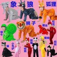 Ant children animal lion costumes fawn Wolf fox panda elephant squirrel sna蚂蚁儿童动物演出服小鹿大灰狼狮子狐狸熊猫大象松鼠蜗牛表演服装111604z