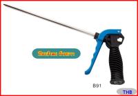 THB ปืนเป่าลม ปืนเป่า (แบบด้ามยาว)พร้อมข้อต่อคอปเปอร์ รหัสB91 (Air Blower Gun)