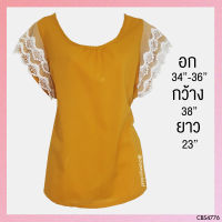 USED - Yellow Lace Ruffle Top | เสื้อแขนสั้นสีเหลือง สีขาว เสื้อแขนระบาย ลูกไม้ ลายดอก ทำงาน สีพื้น แท้ มือสอง