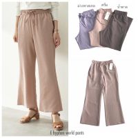 Earth WOMEN PANTS แบรนด์นำเข้า? กางเกงผ้าชีฟอง ผ้านิ่มพริ้ว สัมผัสสบาย