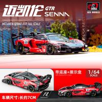 LCD 1/64 Macalline Sena GTR sports car alloy Diecast Toys car model small scale car model collectible decoration