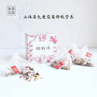 【จัดส่งที่รวดเร็วและคุณภาพดีเยี่ยม】ซุปพลัมเปรี้ยว Osmanthus No-Cook Soup Plum Soup Tea 160G