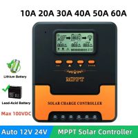 12V 24V 10A 20A 30A 40A 50A 60A MPPT Solar Charge Controller Solar Panel PV Regulator For Lithium/Lead Acid/Sealed/Gel Battery