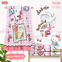 "ของแท้ 100%" Sanrio Towel ผ้าขนหนู ผ้าเช็ดตัว ลิขสิทธิ์ Hello Kitty KT-7060 ขนาด 30x60 นิ้ว(Jumbo)