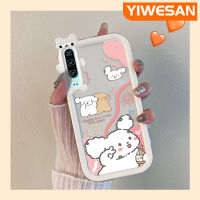 YIWESAN เคสสำหรับ Huawei P30 P30โปรการ์ตูนน่ารักสำหรับลูกสุนัขน้อยมอนสเตอร์ตัวน้อยมีโบว์แบบนิ่มกันกระแทกทนต่อการเสียดสีเคสโทรศัพท์โปร่งใสฝาครอบป้องกันเลนส์กล้องถ่ายรูป TPU ซิลิกาเจล