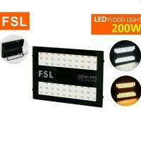 สปอร์ตไลท์ FSL-SPL-808A-200W แสงขาว