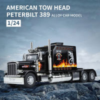 KK124 American Trailer Head Alloy รถรุ่นโลหะ Die-Casting เสียงและแสงดึงกลับเด็กของเล่นคอลเลกชันของขวัญ Boyq11