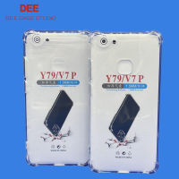 Case VIVO V7plus หนา 1.5mm ตรงรุ่น แบบ TPU เคสวิโว่ ใสเสริมขอบและมุมกันกระแทก ซิลิโคนนิ่ม ส่งไว จาก กทม