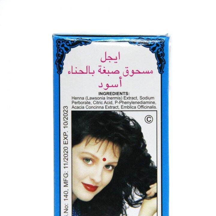 Pewarna Rambut Aalmi / Eagle's Henna Hair Dye Lazada Indonesia