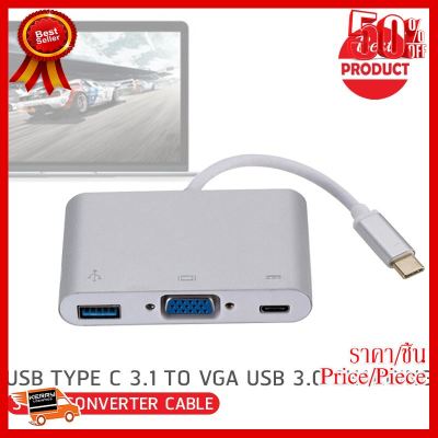 ✨✨#BEST SELLER usb Type c 3.1 to vga usb 3.0 charging 3 in 1 converter cable ##ที่ชาร์จ หูฟัง เคส Airpodss ลำโพง Wireless Bluetooth คอมพิวเตอร์ โทรศัพท์ USB ปลั๊ก เมาท์ HDMI สายคอมพิวเตอร์