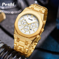 POSHI watch นาฬิกากีฬามัลติฟังก์ชั่นระเบิดข้ามพรมแดน นาฬิกาผู้ชายขายส่งสายเหล็กนาฬิกาควอตซ์กันน้ำ