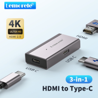 Lemorele USB C เป็น HDMI พร้อมจอแสดงผล 4k 60Hz USB C พอร์ตอะแดปเตอร์รองรับคอมพิวเตอร์ที่มี HDMI คอนโซลเกมแว่นตาเออาร์กล่องทีวีและลำโพงบลูทูธพกพาต่าง