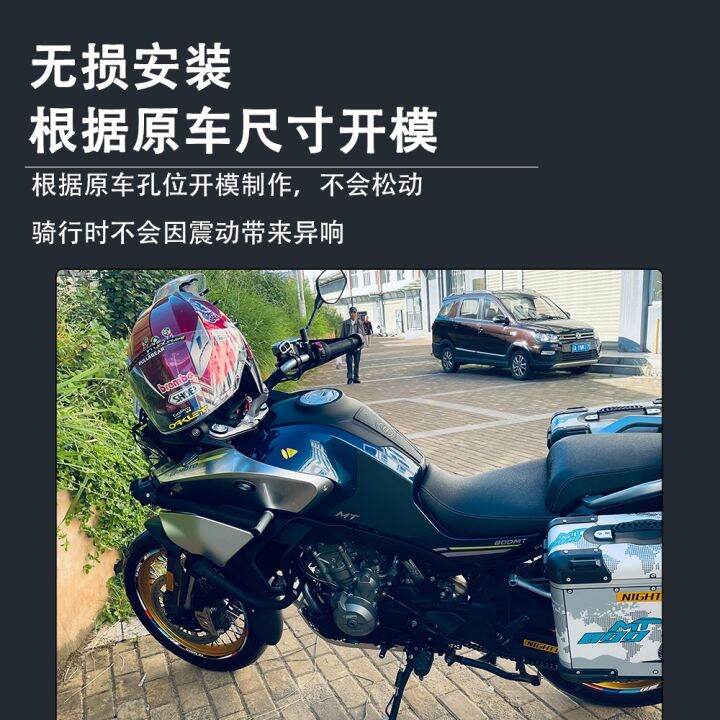 cod-suitable-for-motorcycle-spring-800mt-modified-headlight-protection-net-protective-accessories