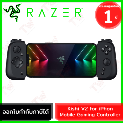 Razer Kishi V2 for iPhone จอยเกมสำหรับโทรศัพท์ รับประกันสินค้า 1ปี