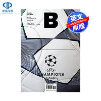 Original English magazine B chapters League No.27 B Magazine issue 27 theme: Champions League Korean popular magazine football champions league picture album