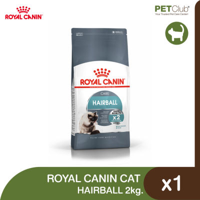 [PETClub] Royal Canin Hairball Care - แมวโต ที่ต้องการดูแลปัญหาก้อนขน 4 ขนาด [400g. 2kg. 4kg. 10kg.]