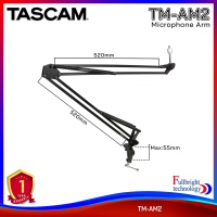 Tascam TM-AM2 Adjustable Microphone Arm ขาจับไมโครโฟนแบบหนีบโต๊ะ รับประกันศูนย์ไทย 1 ปี