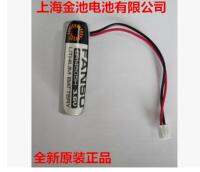 ใหม่-(2023) เครื่องซักผ้า,ER14505H Fu Ante ของแท้ใหม่3.6V ความจุประเภทอุปกรณ์มิเตอร์น้ำแบตเตอรี่ลิเธียมเครื่องมือ