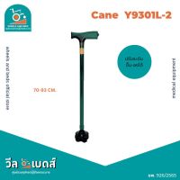 ไม้เท้า 4 ขา รุ่นY9301L-2 ปรับระดับขึ้นลงได้  ดีไซน์ทันสมัย สวยงาม | Cane