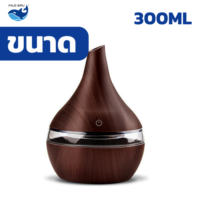 เครื่องพ่นไอน้ำอโรม่าaroma-diffuser-ควันเยอะ-เครื่องเพิ่มความชื้น-สปาในบ้าน-หอมสดชื่น-เกรดขึ้นห้าง300ml-และ-น้ำมันหอมระเหย