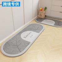 [COD] Cross-border kitchen mat anti-dirty wash-free wipeable long strip floor non-slip oil-proof waterproof and