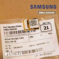 IC EEPROM SAMSUNG DB82-02054D อีพรอม สำหรับรุ่น AR24NYFTAURXST, AR24NYSHBWKXST อะไหล่แอร์ ของแท้ศูนย์