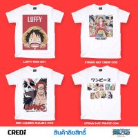 สินค้าลิขสิทธิ์แท้  เสื้อยืดคอกลม การ์ตูนวันพีซ ไอเทมสุดฮิต  One Piece - HIT ITEMS