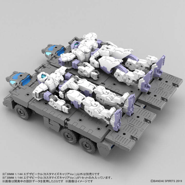 vca-bandai-30-minutes-missions-30mm-exa-vehicle-customized-carrier-ver-ประกอบ-หุ่นยนต์-โมเดล-กันดั้ม-กันพลา-ของเล่น-vcagth