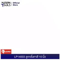 LEOPRO LP07006 บันไดพับ(บาง) 1 ทาง 7 ฟุต ขนาด 91 x 32 x 206 | MODERNTOOLS OFFICIAL