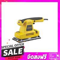 ส่งฟรี ส่งเร็ว เครื่องขัดกระดาษทราย STANLEY SSS310-B1 310 วัตต์ ส่งจาก กทม.