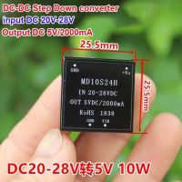 MD10S24H DC 20V-28V 24V To DC 5V 2A 10W DC-DC Step Dowm Voltage Converter Voltage Regulator Power Supply Module Electrical Circuitry  Parts