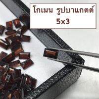 พลอยโกเมน เเท้ 5x3mm ( รูปบาแกตต์ / Baguette Shape). ราคาเป็นเม็ดเเละเเพ็ค(มีหลายเม็ด). สีสวย พลอยสด Natural Garnet 5x3, Baguette Shape. Price Per Pcs and Packet (various quantity)