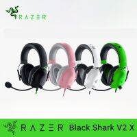 โปรโมชั่น Razerใช้ได้กับชุดหูฟังเล่นเกมมีสายหูฟัง V2 Blackshark X: เกมเสียงรอบทิศทาง7.1สำหรับ PS4 PS5สวิตช์ Nintendo Xbox