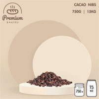Cacao Nibs (คาเคา นิบส์)
