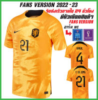 เสื้อฟุตบอลทีมชาติ ฮอลแลนด์ Home เหย้า 2022/23 (เกรดAAA) มีตัวเลือกสินค้า