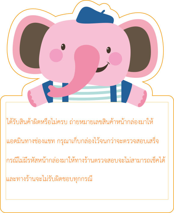 แผ่นชาร์ท-รุ่น-m-slaz-แผ่นชาร์ท-แผ่นชาร์ต-m-slaz-สินค้าเกรดดี-พร้อมส่ง